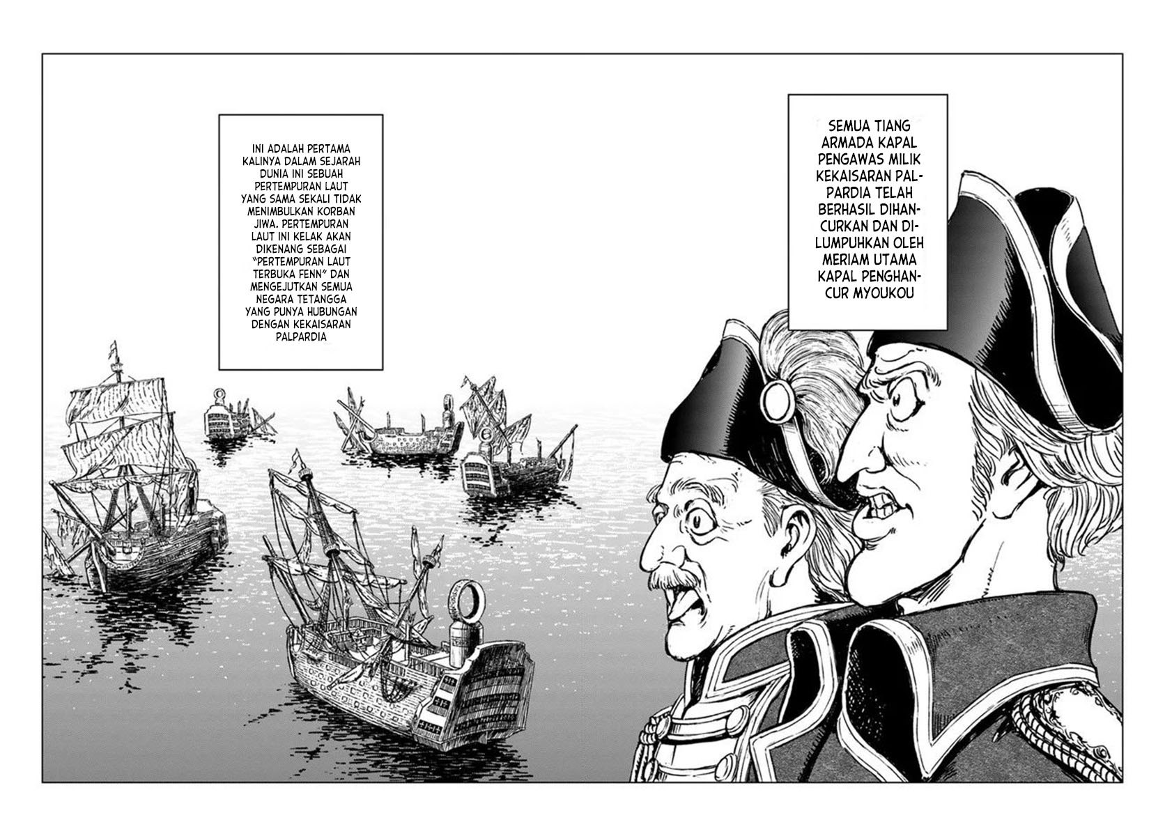 Nihonkoku Shoukan